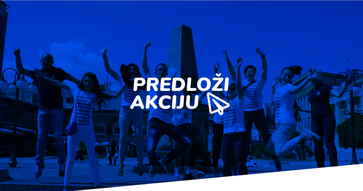 Akcija, Tvoje mesto u Srbiji, Plakat, Nacionalna koalicija za decentralizaciju
